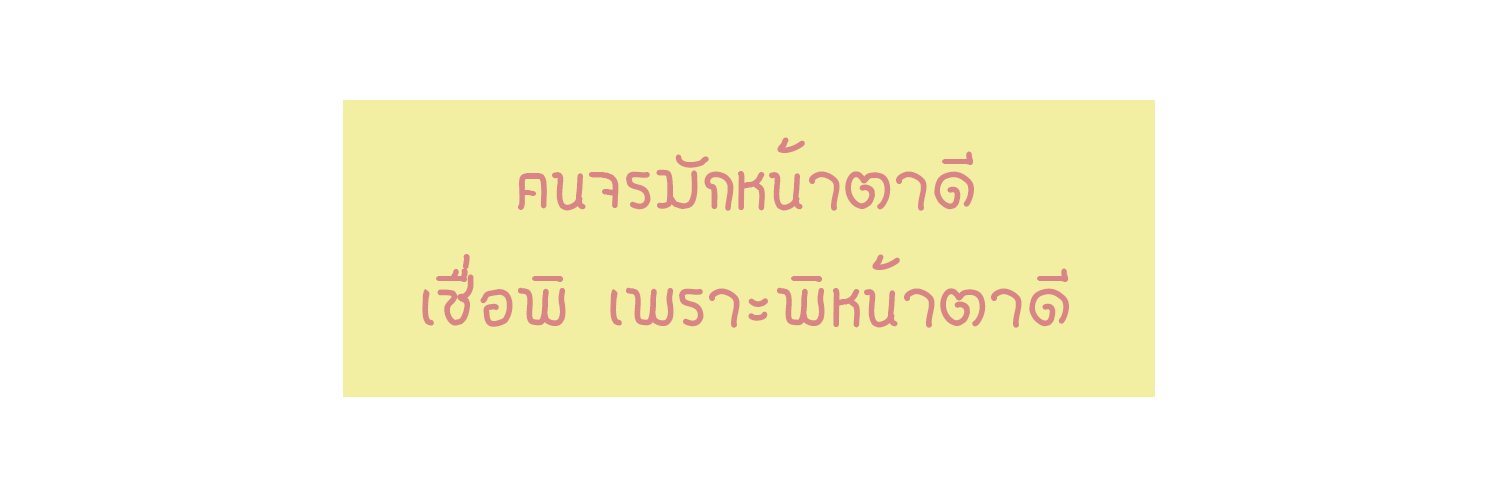 jangraixbts's profile banner image