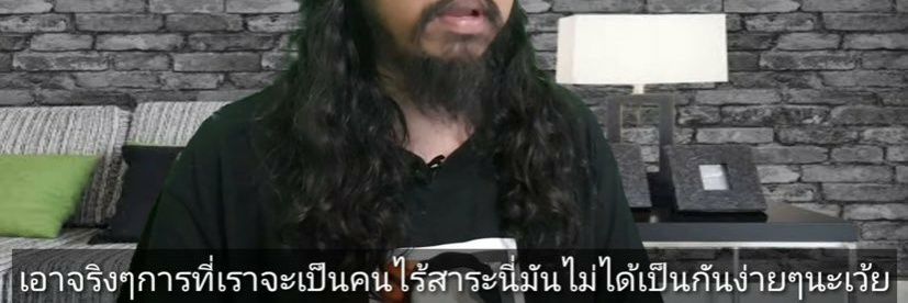 น้อนน banner