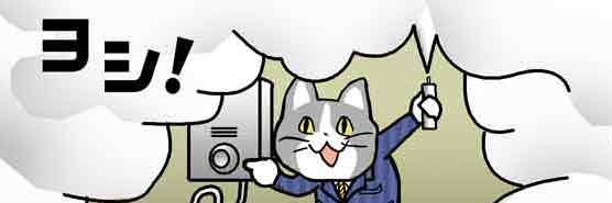 嬉野年金積立金管理運用独立行政法人(UGPIF) banner