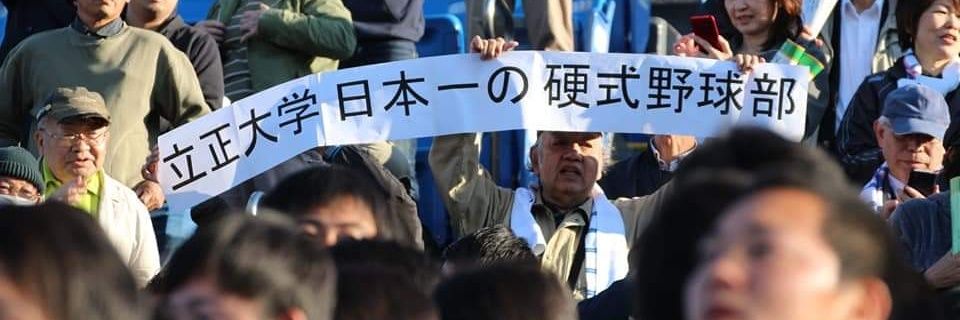 twchikuma1227's profile banner image