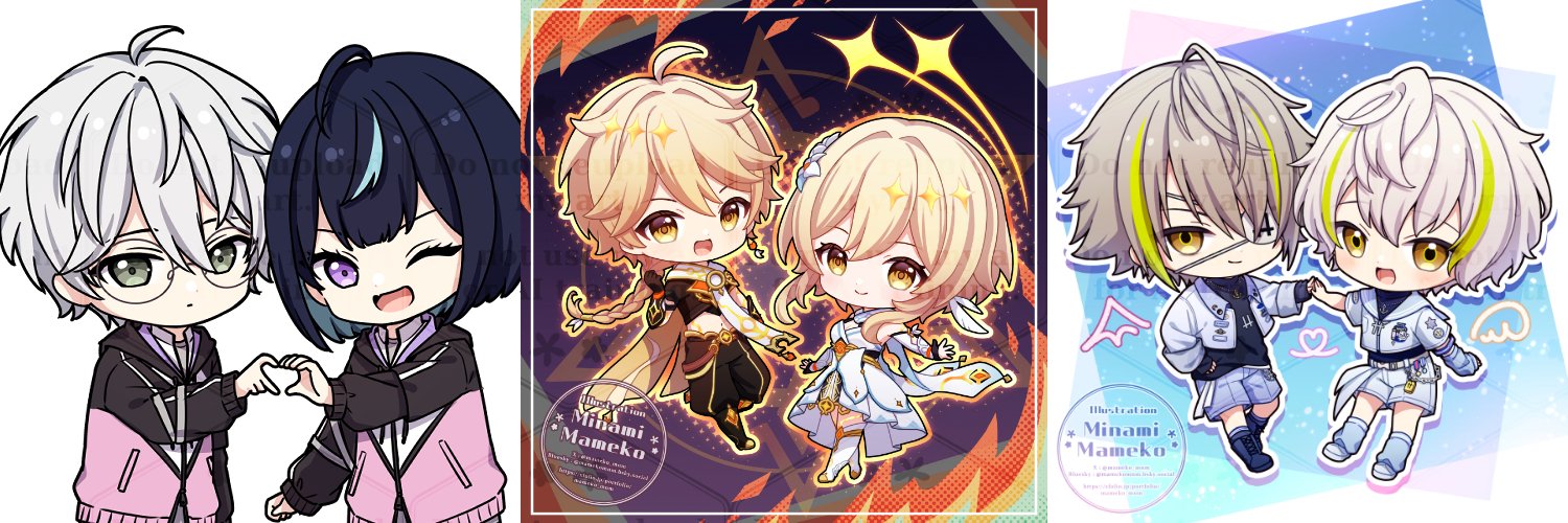南見まめこ🎨イラストレーター's banner
