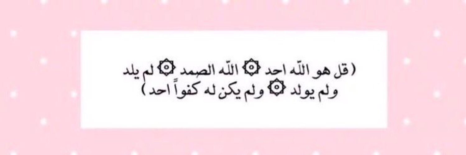 joanna2022's profile banner image