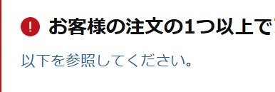 めがんて banner