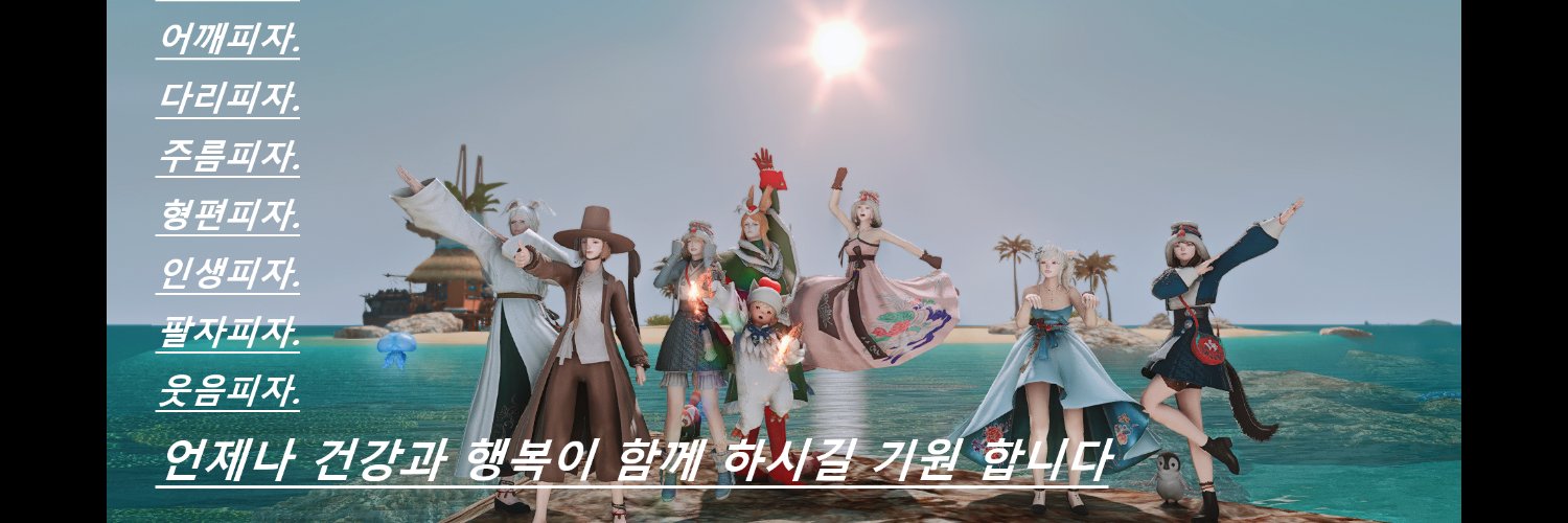 집에 가고 싶은 노숙 banner
