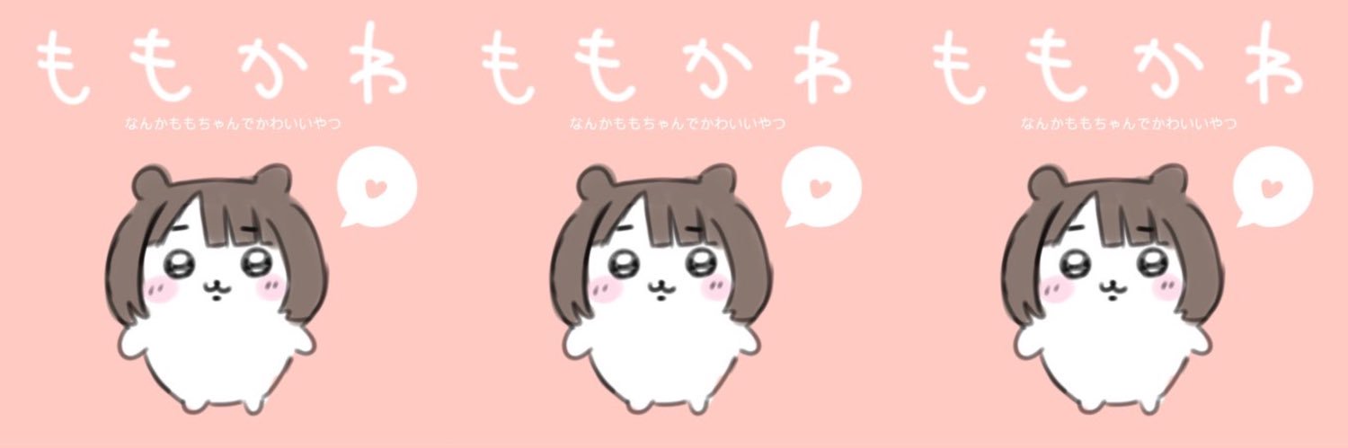 momo banner
