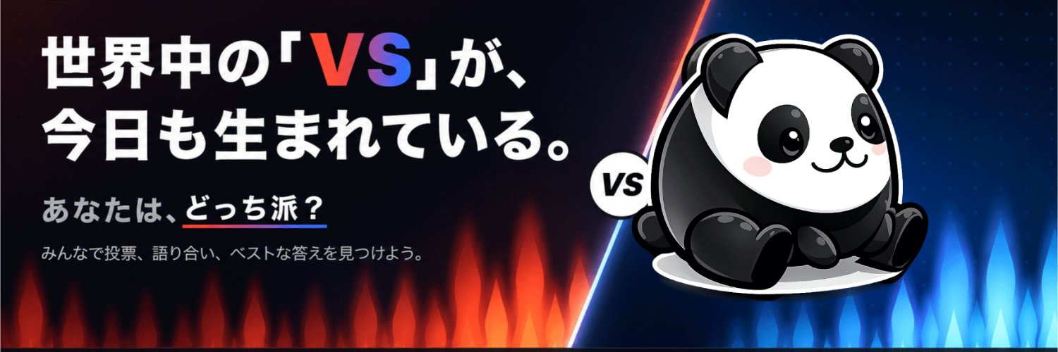 pandajudge's profile banner image