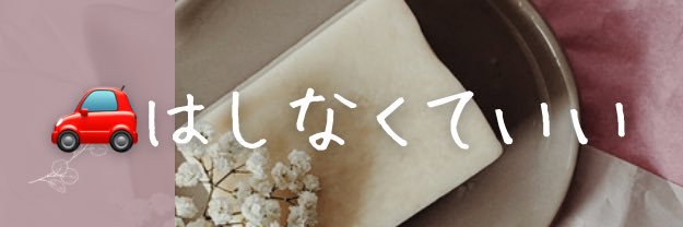 sexy_reader's profile banner image