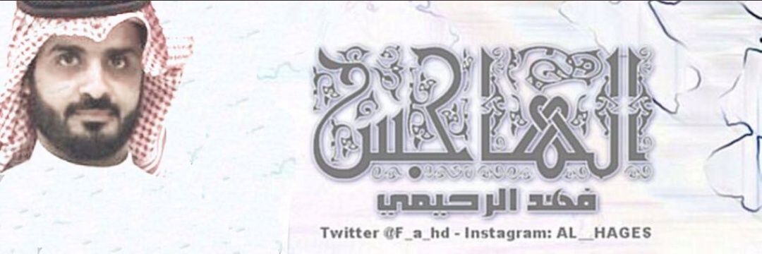 F_a_hd's profile banner image