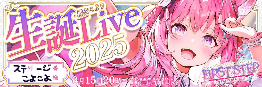 こむぎ(ふわり) 🧪🐿💬🔁💙【ホロ箱推し】 banner