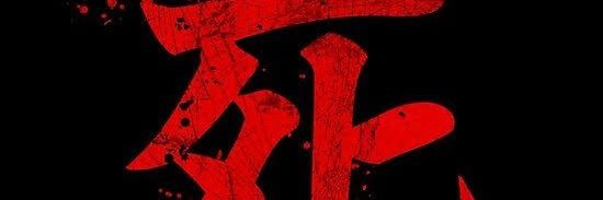 medulaq's profile banner image