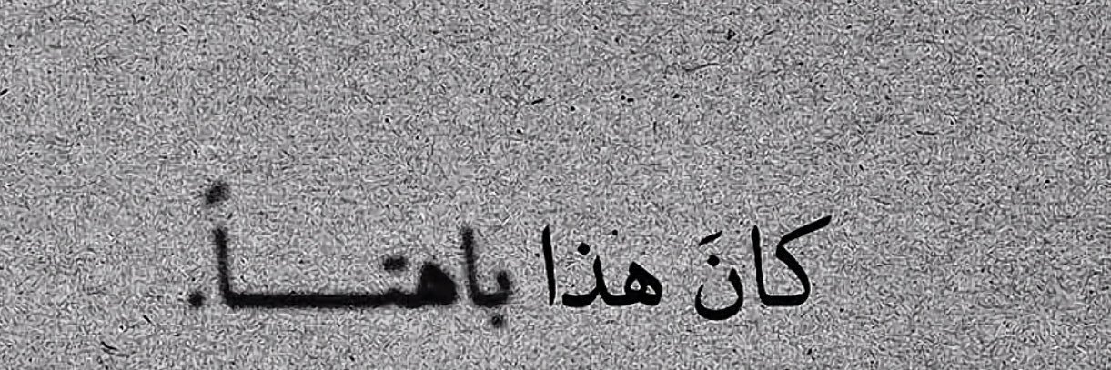 Sfalyousef's profile banner image