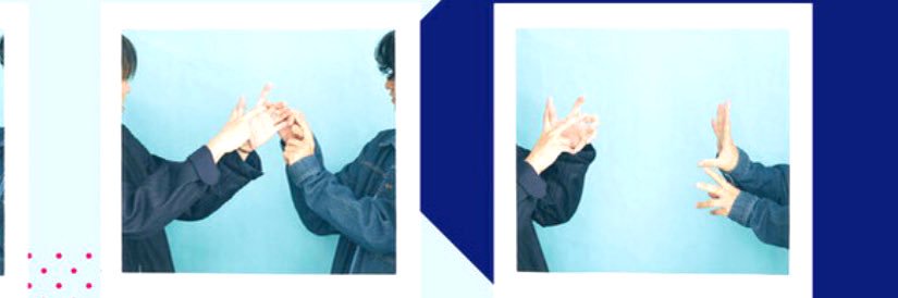な banner