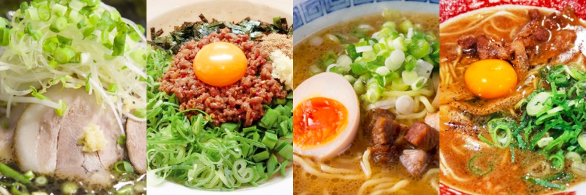 ラーメン.com banner