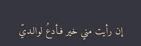 aRweeeh's profile banner image