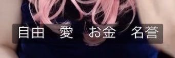 んーまっ(っ'ω'c) banner