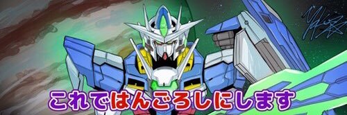 メタルブレスくん banner