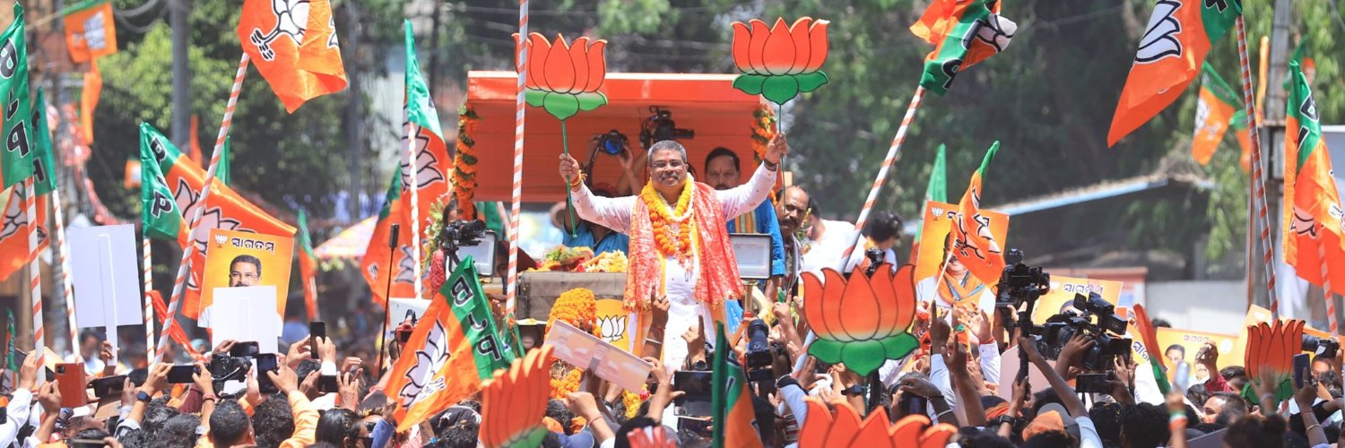 Dharmendra Pradhan FC banner