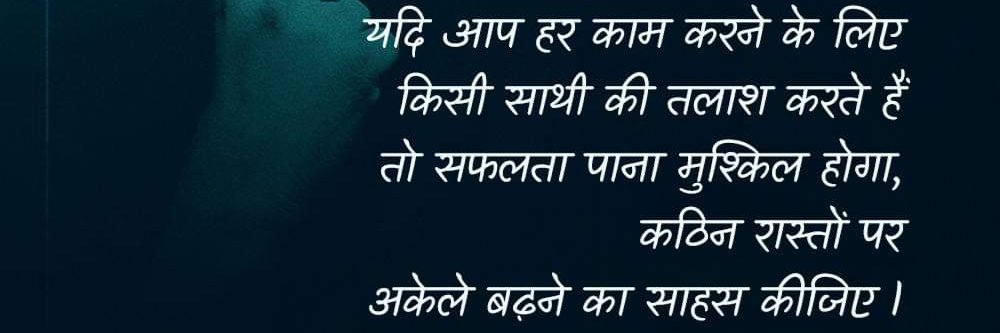 vikash_ghatwar's profile banner image
