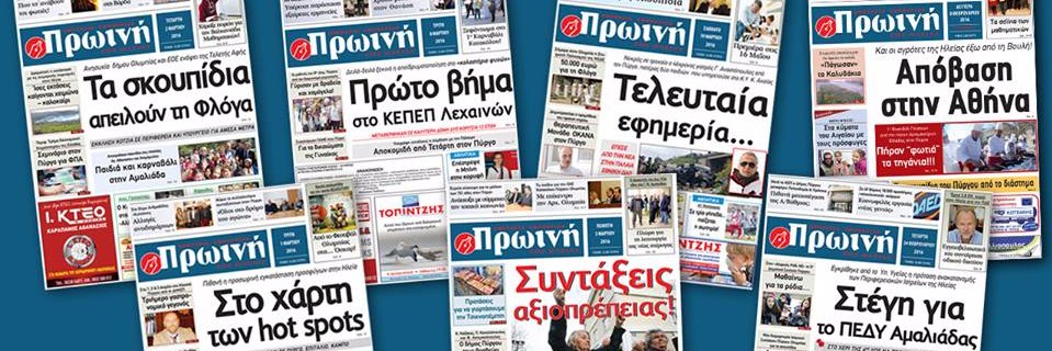 proini_news's profile banner image
