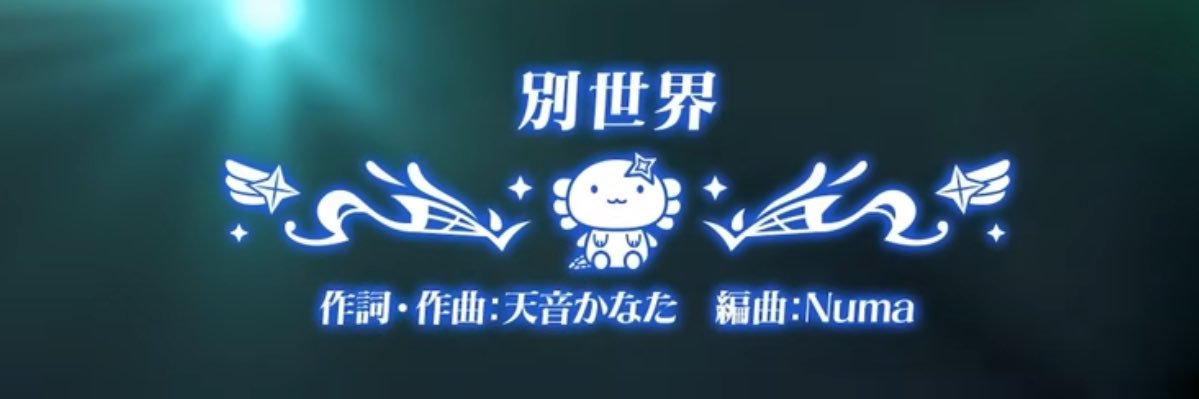 マロン@💫 banner