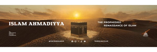 TheTrueIslamUK Profile Banner