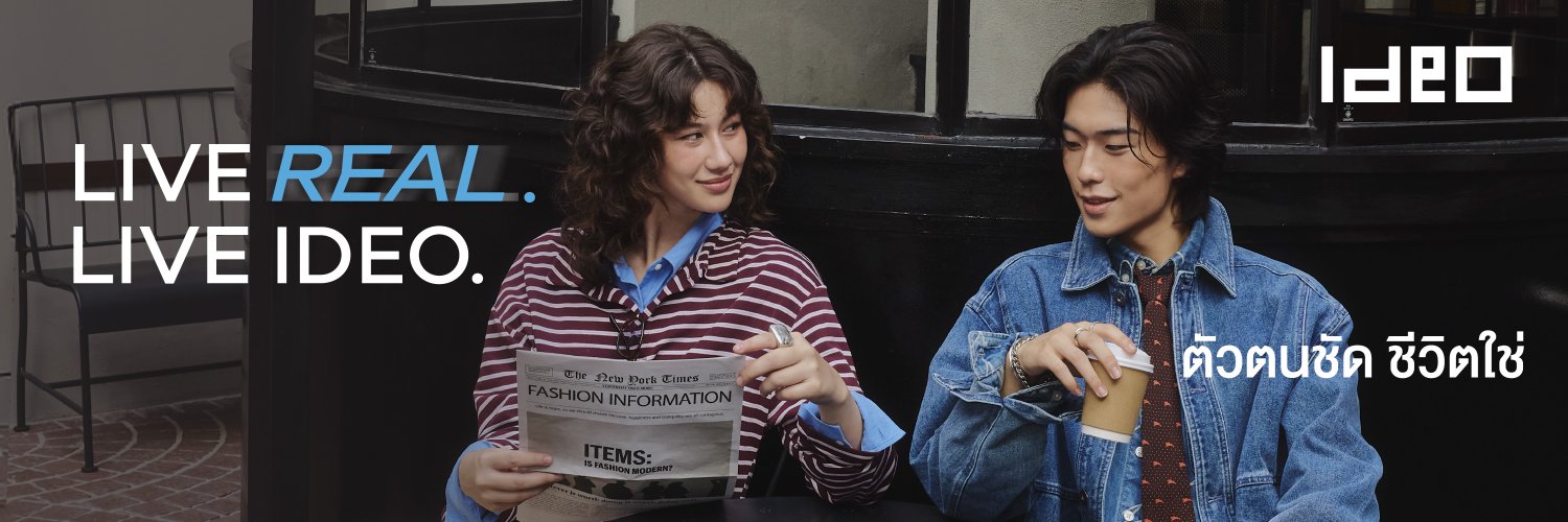 Ananda Development banner