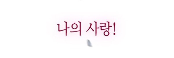 Wor1d_NAO Profile Banner