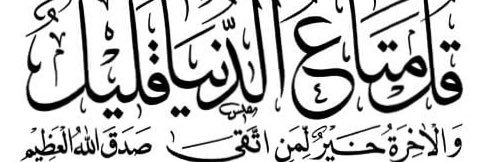 internewspk's profile banner image
