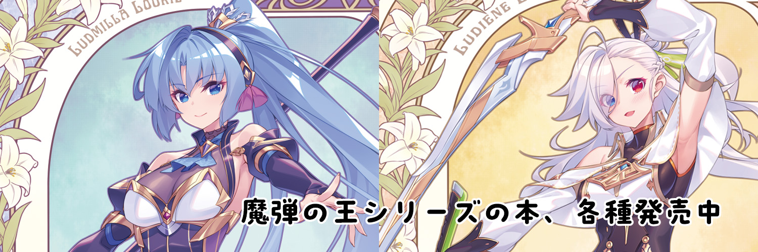 ウリボックス banner