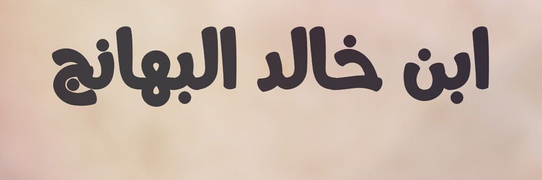 mrMelu's profile banner image