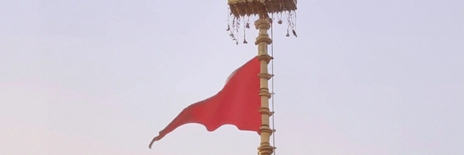 Vajram. banner