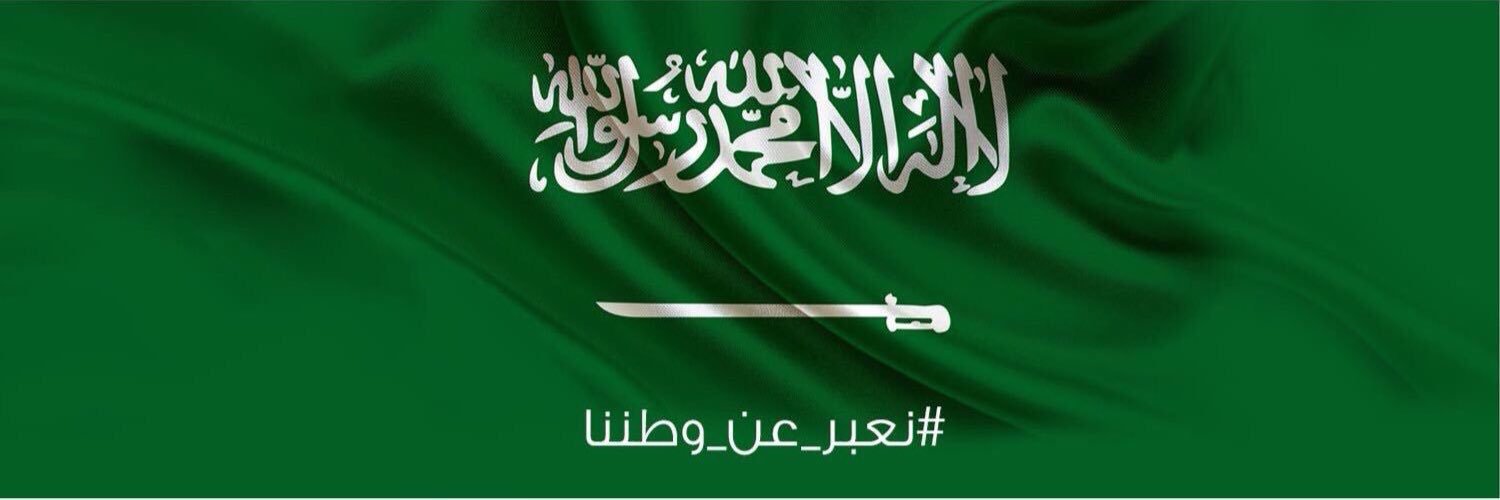 abu_dalia98's profile banner image