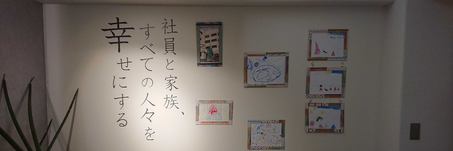 コグラフ株式会社 banner