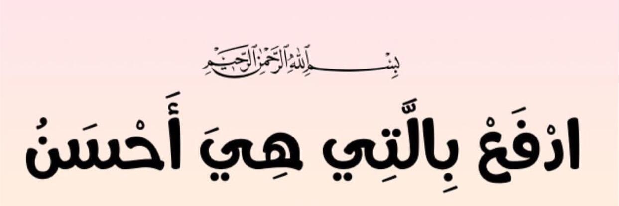 f_rashd's profile banner image