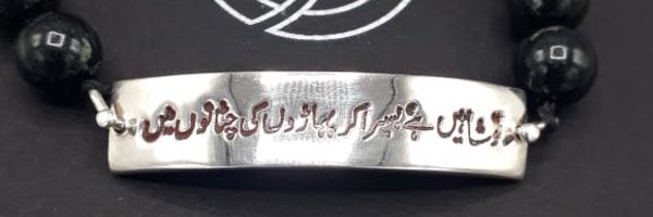 Sayedmaymunah Profile Banner