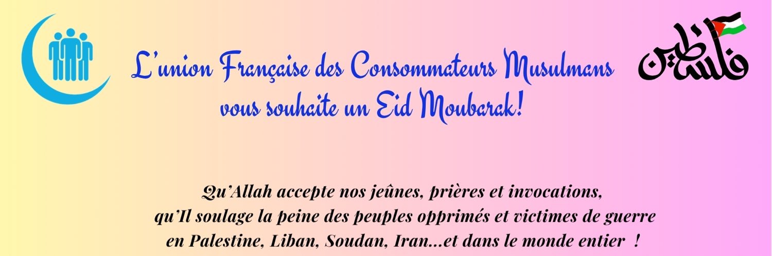 UFCM banner