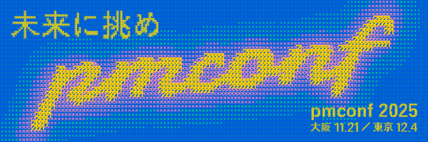 pmconfjp Profile Banner