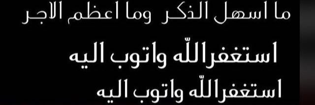 المحامي أحمــدالمعصـب banner