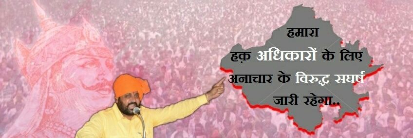Sukhdev Singh gogamedi banner