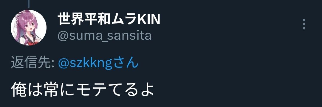 szkkng's profile banner image