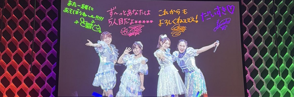 chocomi_sphere's profile banner image