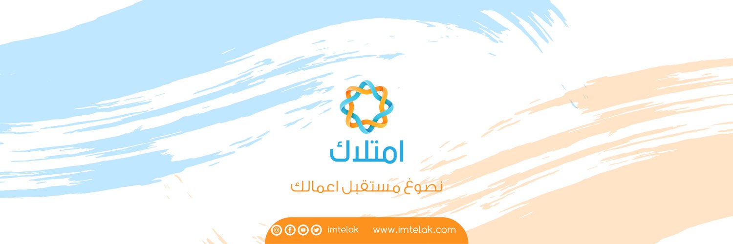 امتلاك banner