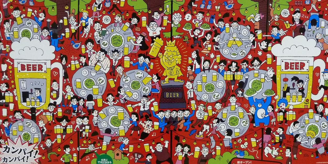 นนทกร (เมื่อก่อน)นอนดึก banner