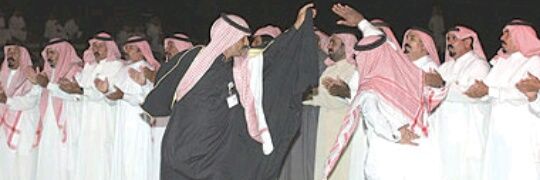 #عنزه banner