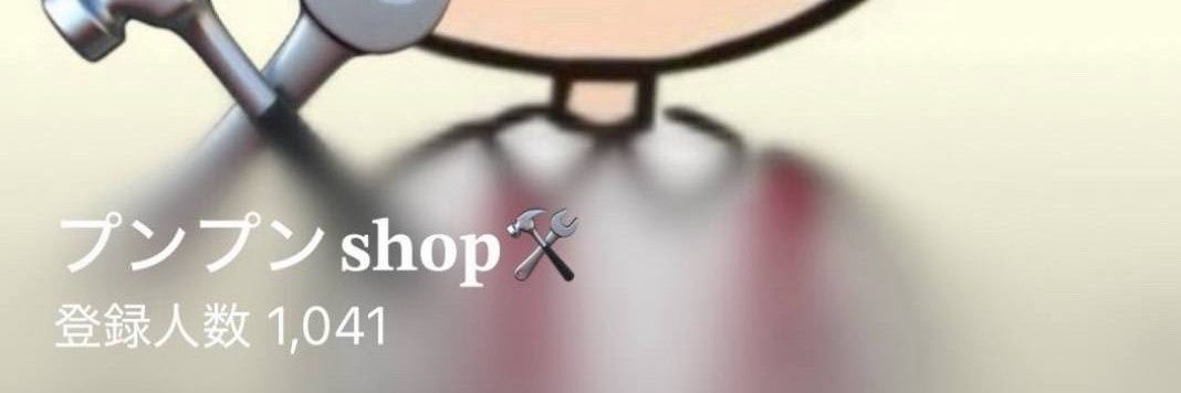 Ranecasi's profile banner image