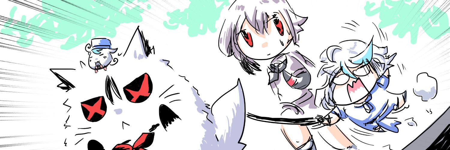 forest windburn banner