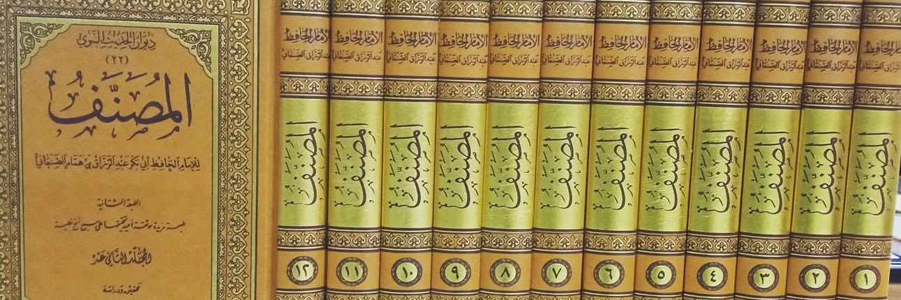 أبو إسْحَاق المَوْصِليّ's banner