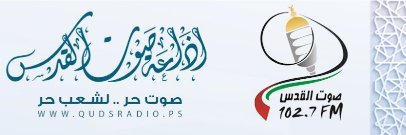 qudsradio's profile banner image