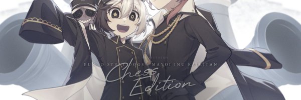 arutaego Profile Banner