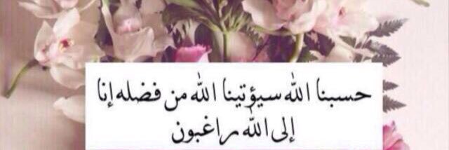 صمت......! banner